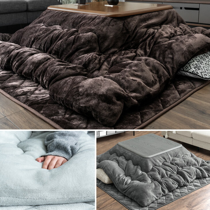 楽天市場】新色登場 こたつ布団 掛敷セット 正方形 80cm 洗える