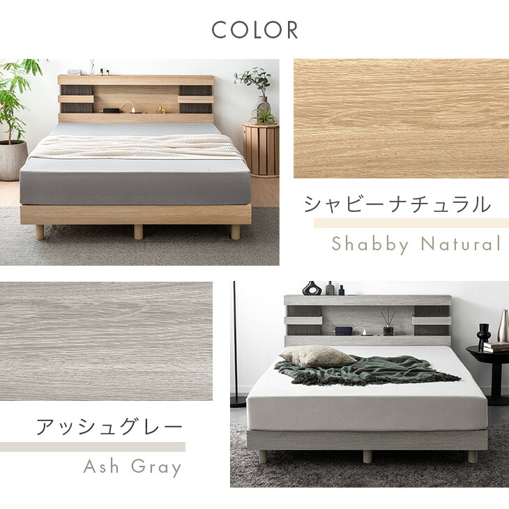 楽天市場】宮棚付きベッド ライト付き 2口コンセント付 収納付き 収納