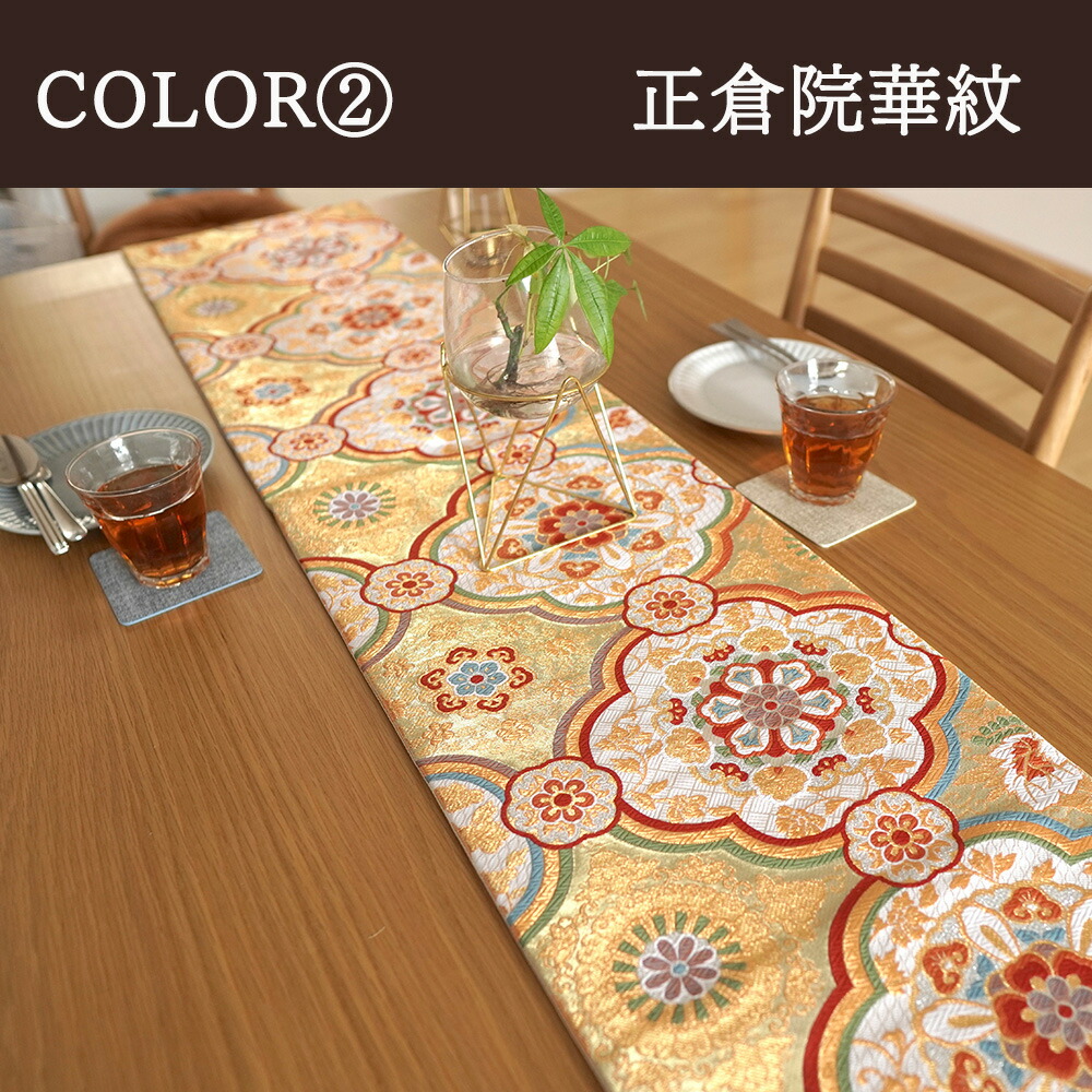 楽天市場】テーブルランナー 西陣織 テーブルセンター 約 30×200 花柄