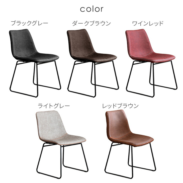楽天市場】2脚セット ダイニングチェア ダイニングチェアー リビング
