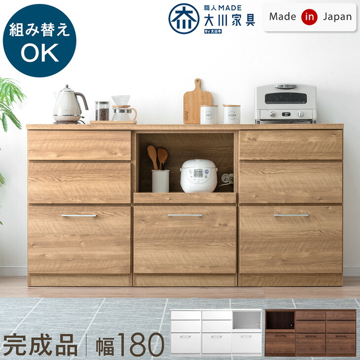 楽天市場】【20時~クーポン5％引】 組み替えOK キッチンカウンター