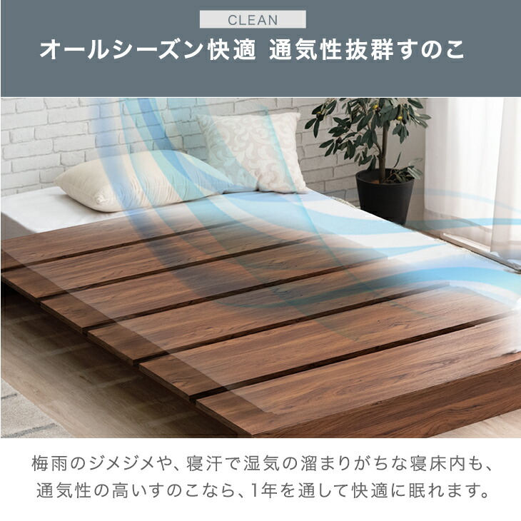 楽天市場】木目調 ステージベッド ベッドフレーム ベッド下収納