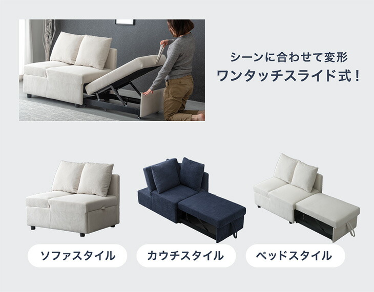 楽天市場】3WAY コーデュロイ ごろ寝 カウチ ソファーベッド 1.5人掛け