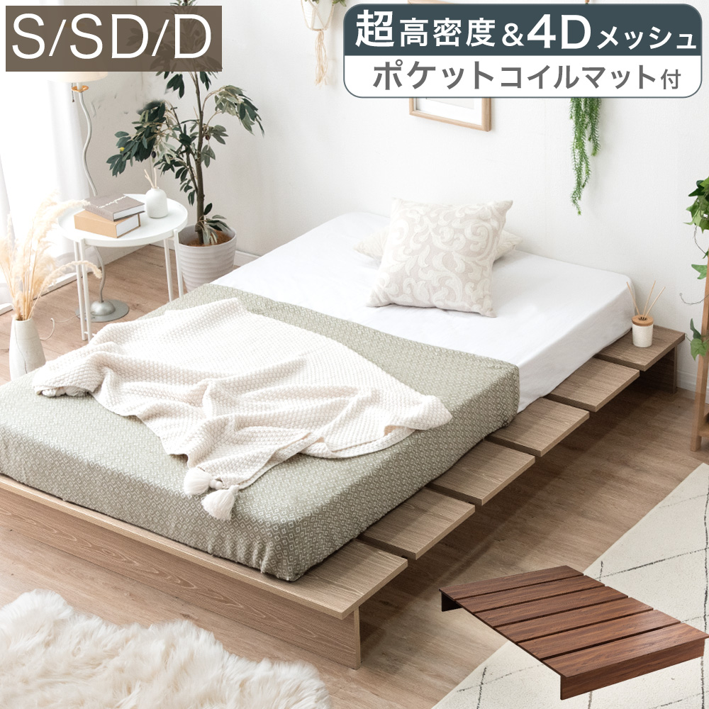 R】ダブル マットレス付き【収納なし】 送料込み！【ホワイト】 【公式