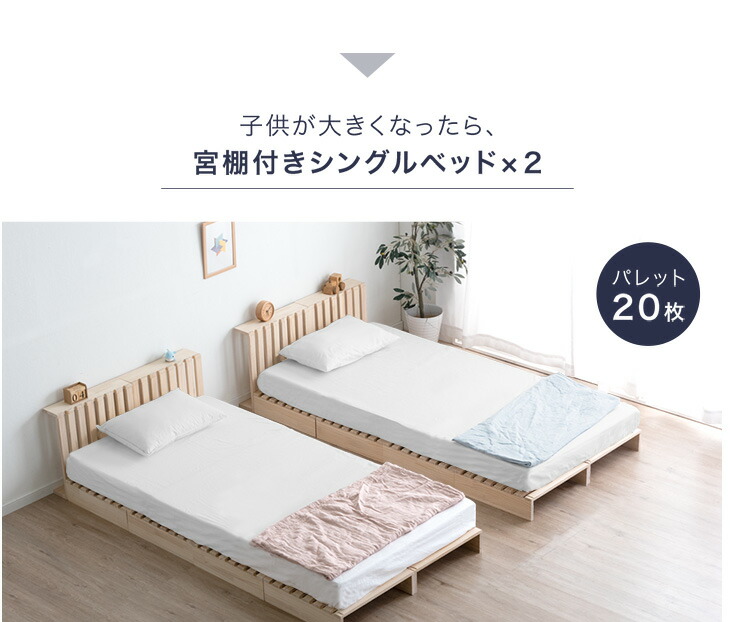 楽天市場】当店パレットベッド専用 パレット 4枚 追加用 【商品番号