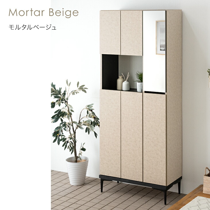 楽天市場】国産 完成品 シューズボックス ミラー付き 幅75 ハイタイプ