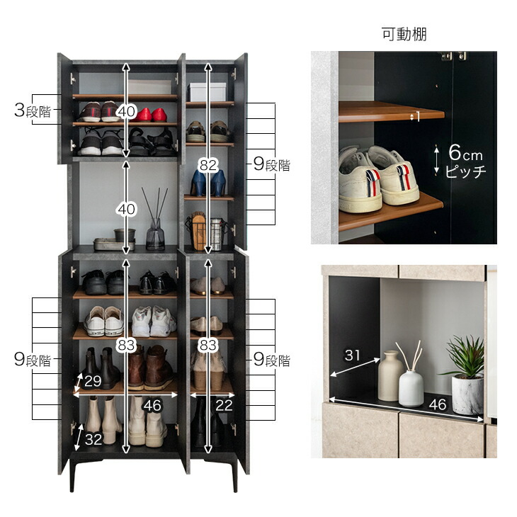 楽天市場】国産 完成品 シューズボックス ミラー付き 幅75 ハイタイプ