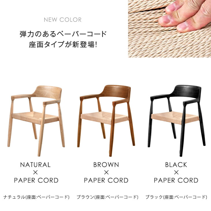 楽天市場】【本日クーポン5％引】 ダイニングチェア 1脚 2脚セット 4脚