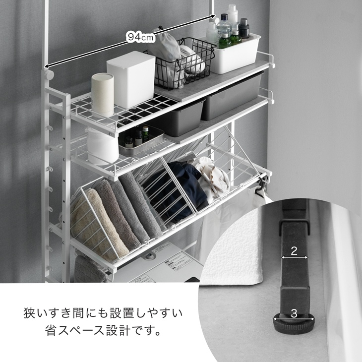 楽天市場】ランドリーラック 突っ張り 伸縮 幅64 94 突っ張り式
