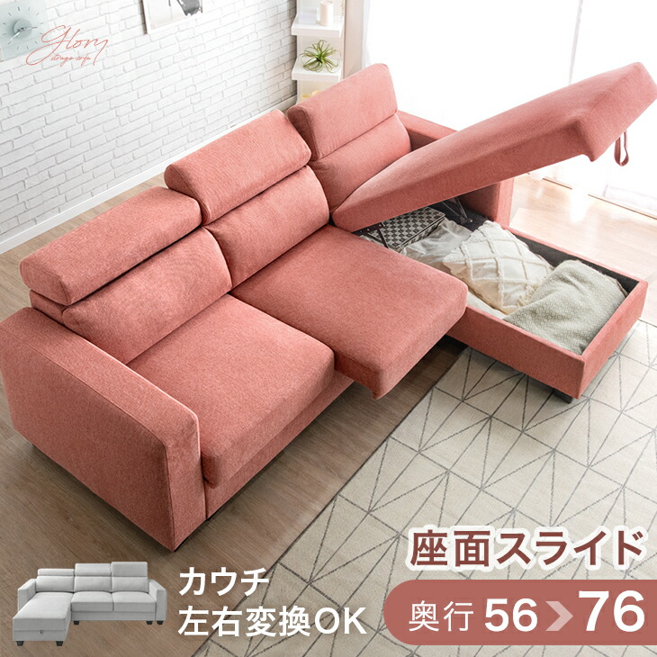 ソファベッド l字」の人気商品一覧 | 安い商品を通販サイトから探す