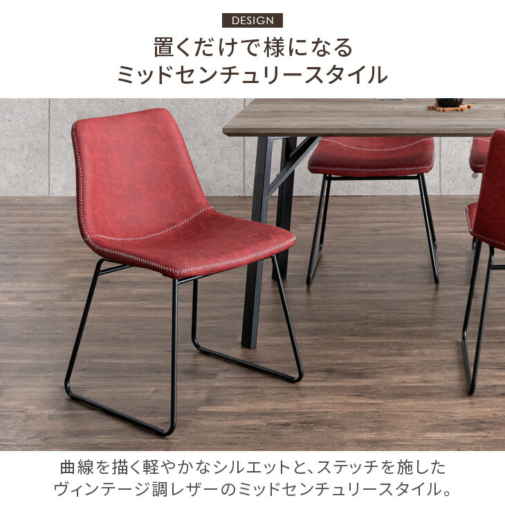 楽天市場】2脚セット ダイニングチェア ダイニングチェアー リビング