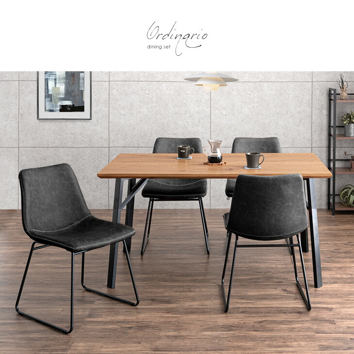 楽天市場】2脚セット ダイニングチェア ダイニングチェアー リビング