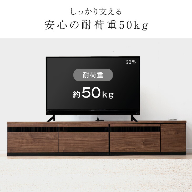 楽天市場】テレビ台 幅210cm 完成品 国産 コンセント付き 120+90cm