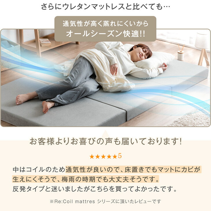 楽天市場】新技術 三つ折り 厚み10cm ポケットコイル マットレス