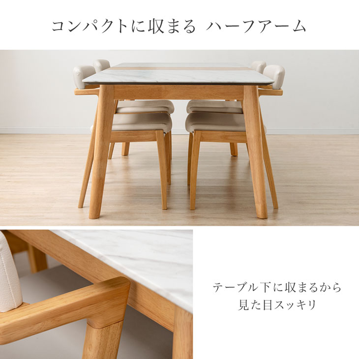 楽天市場】ダイニングチェア 2脚セット 完成品 天然木 ダイニング 食卓