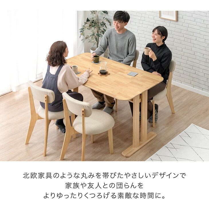 楽天市場】ダイニングテーブルセット 135cm 5点 4人掛け ダイニング