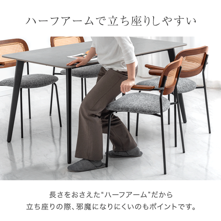 楽天市場】お掃除ロボット対応 ラタンチェア 1脚 / 2脚 / 4脚セット