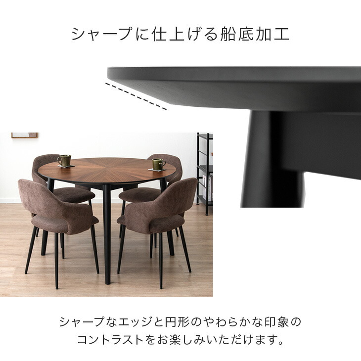 楽天市場】円形 ダイニングテーブル 単品 110センチ 4人掛け 天然木