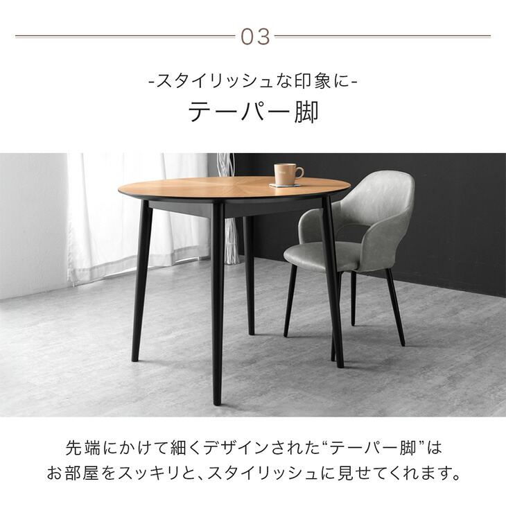 楽天市場】【正午~クーポン5％引】 円形 ダイニングテーブルセット 2人