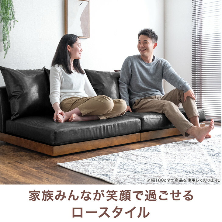 楽天市場】ヴィンテージ フロアソファ 幅90cm 1人掛け レザー調 ソファ