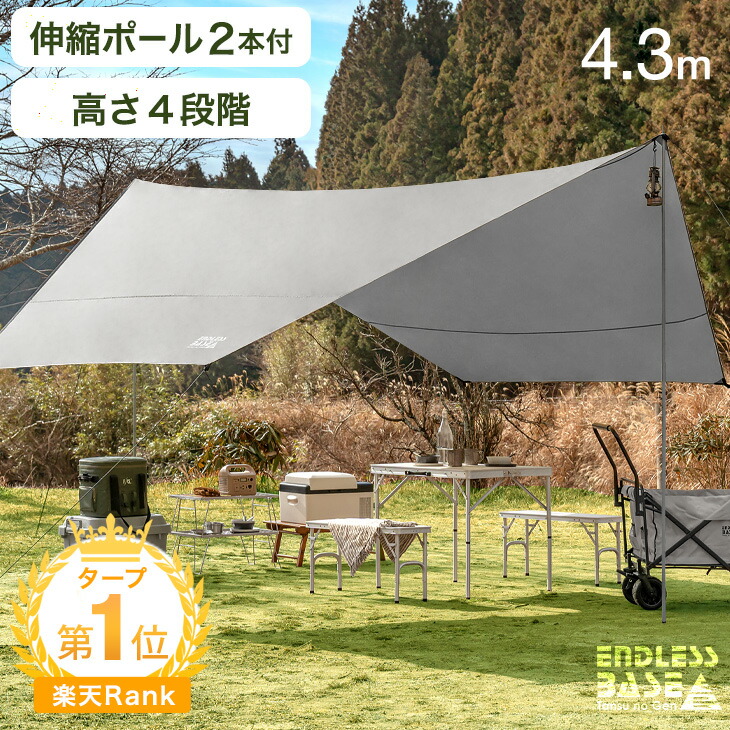 楽天市場】〈ポール付きでこの価格〉楽天1位 アレンジ自在