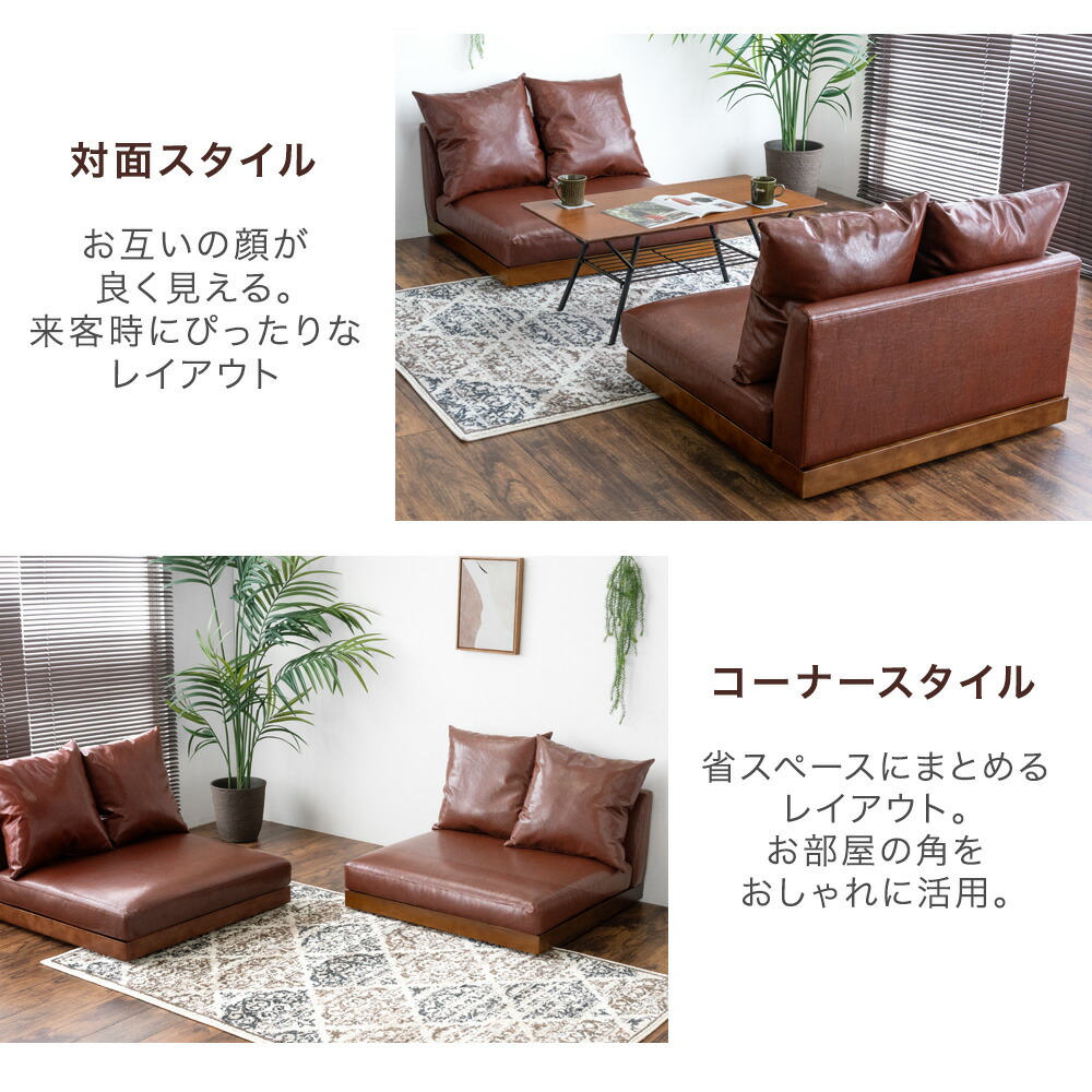 楽天市場】ヴィンテージ フロアソファ 幅180cm 3人掛け レザー調