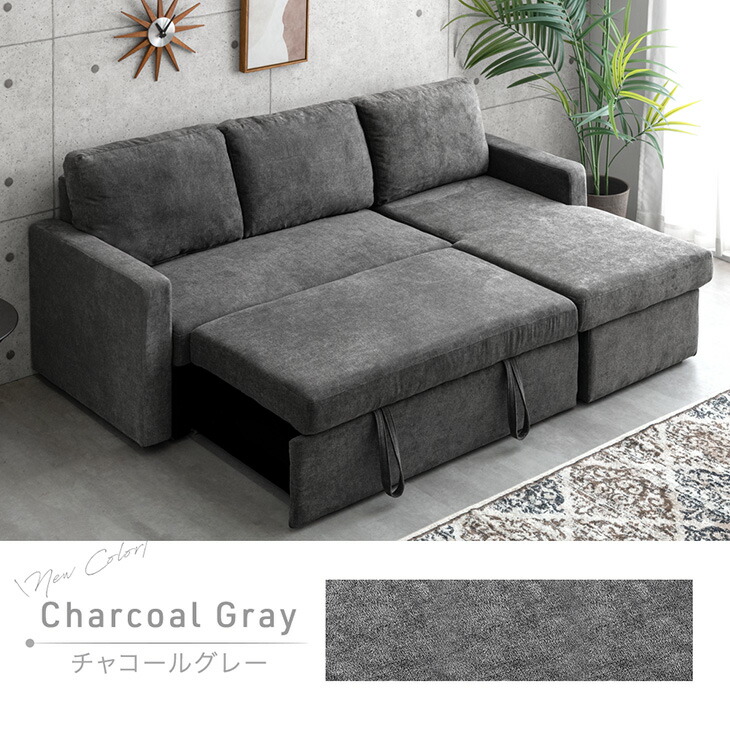 楽天市場】【正午~クーポン5％引】 跳ね上げ式 収納付き 3人掛け