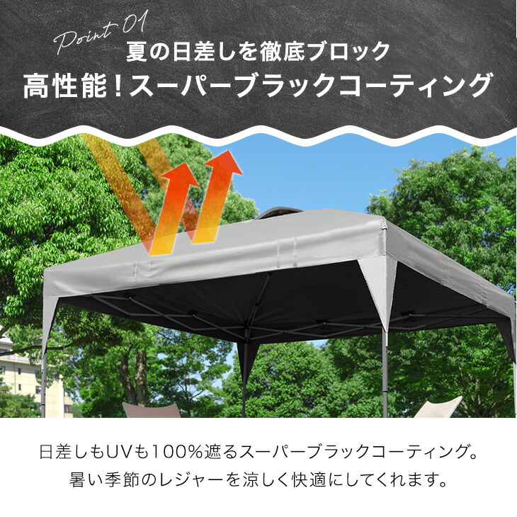 楽天市場】完全遮光 3m タープテント スーパーブラックコーティング