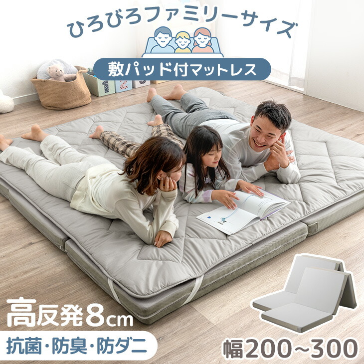 マットレス シングル 敷布団 厚さ5cm 高反発 防ダニ 抗菌防臭 高通気性