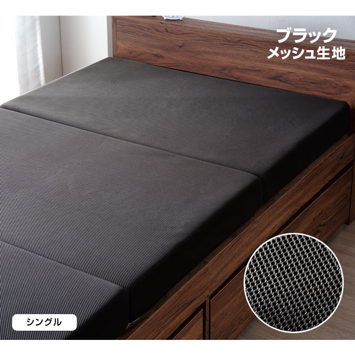 楽天市場】竹炭消臭 男の純高反発(R) 三つ折り マットレス 硬め 220N