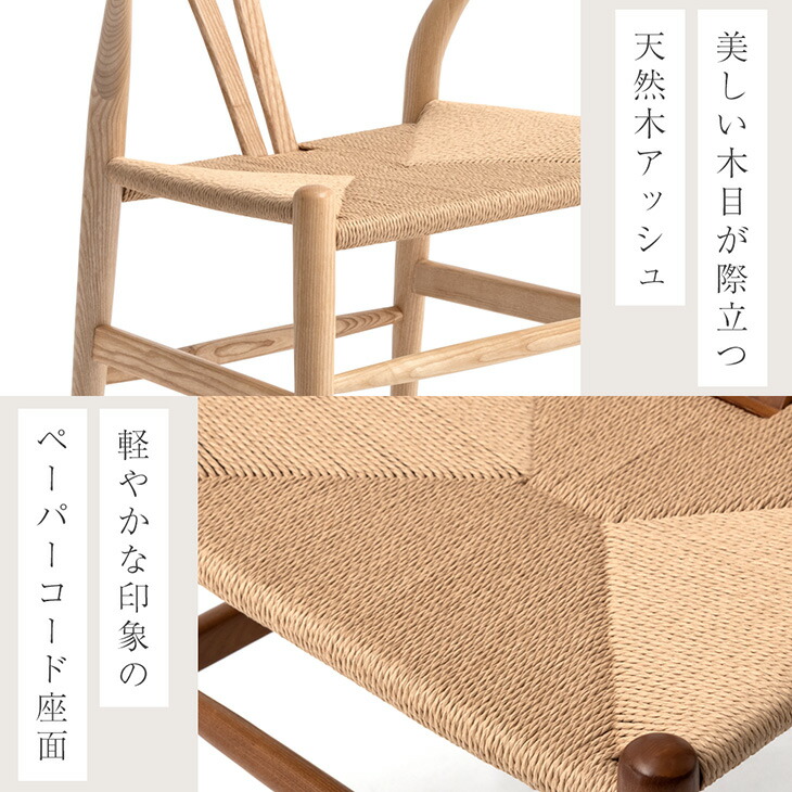 楽天市場】【101H限定クーポン10%引】 美しい天然木アッシュ