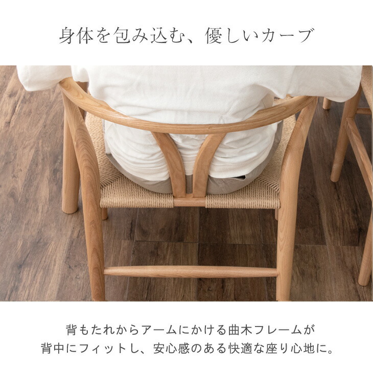 楽天市場】【本日クーポン10％引】 ペーパーコード ダイニングチェア 1