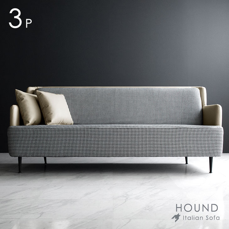 楽天市場】【楽天スーパーSALE価格】 イタリアンモダン 千鳥柄 3P