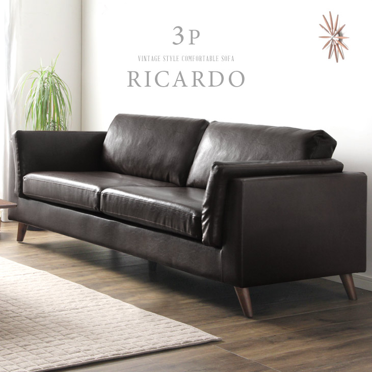 楽天市場】ヴィンテージ ソファー 3人掛け ポケットコイル レザー調 三