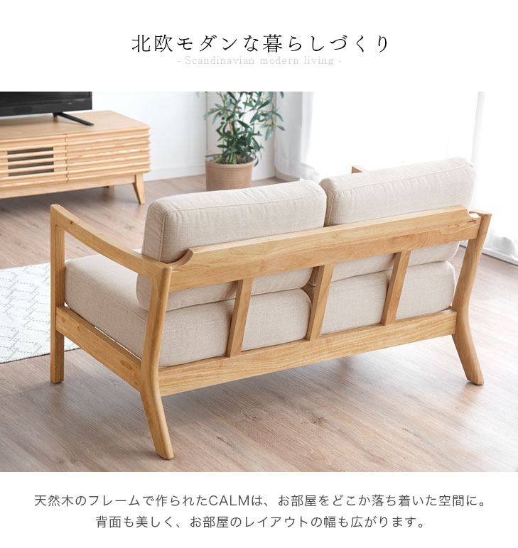 楽天市場】ソファー 天然木フレーム 2P ファブリック ソファ ソファー