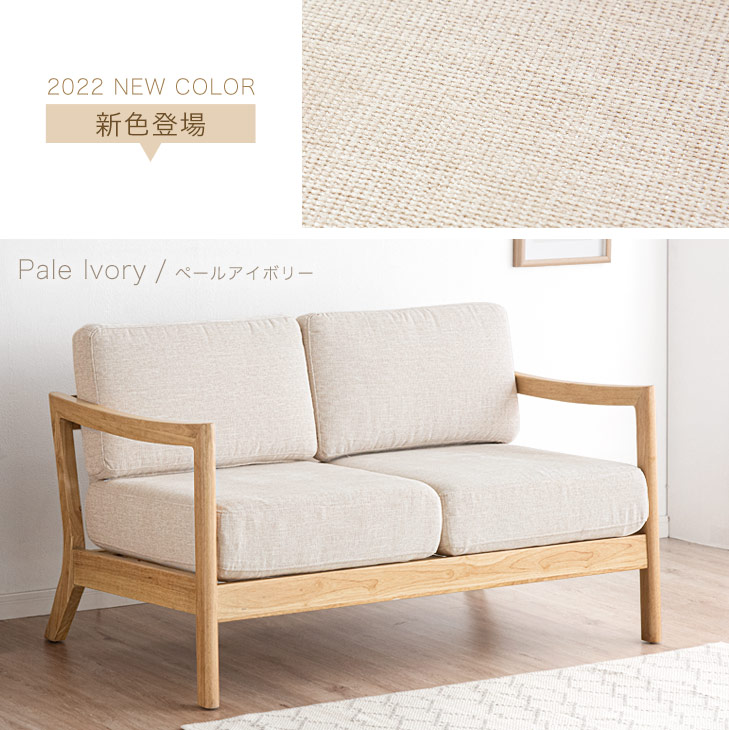 楽天市場】ソファー 天然木フレーム 2P ファブリック ソファ ソファー