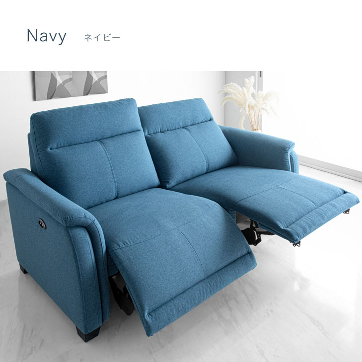 楽天市場】【搬入設置込】 電動リクライニングソファ 2人掛け 撥水 高