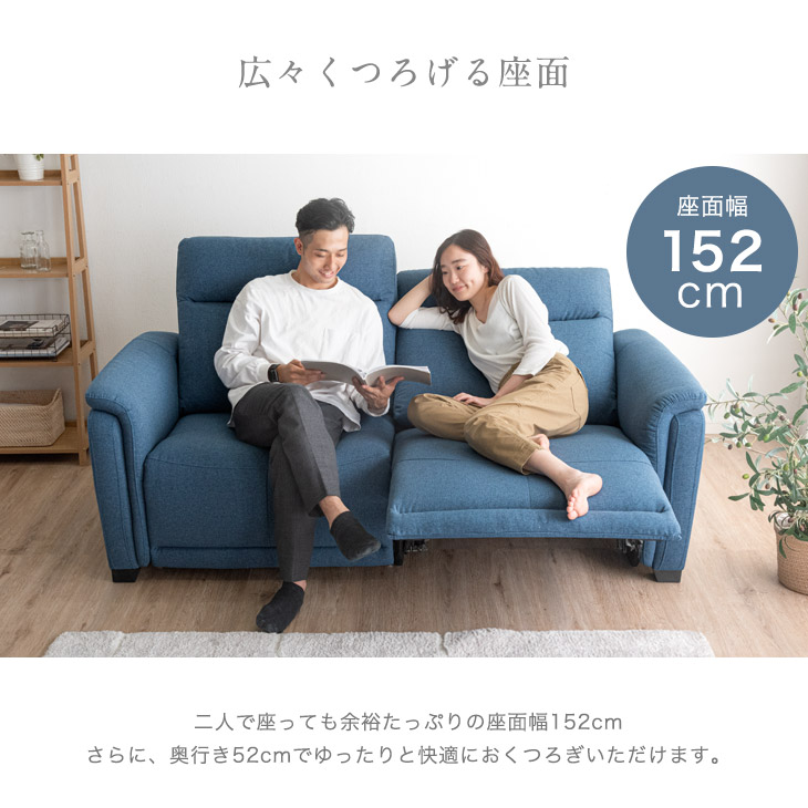 楽天市場】【搬入設置込】 電動リクライニングソファ 2人掛け 撥水 高