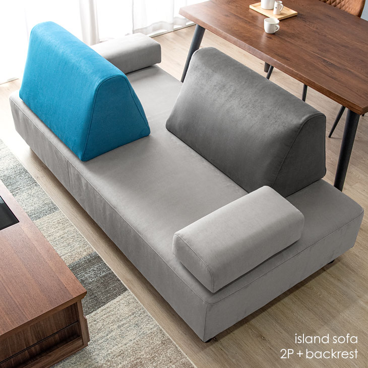 楽天市場】LDKの中心に、家族がくつろげる「アイランド」ソファ 2P +