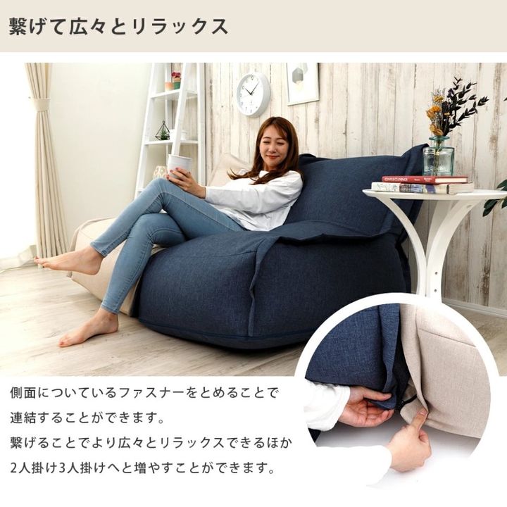 楽天市場】連結できるビーズソファ ビーズソファ ビーズ 連結 日本製