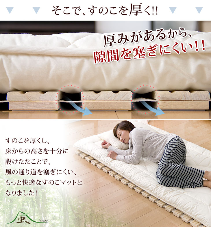 楽天市場】楽天1位 極厚2.5cm ロール式 桐 すのこマット 折りたたみ