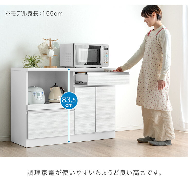 楽天市場】国産 キッチンカウンター 幅 120 完成品 食器棚 キッチン