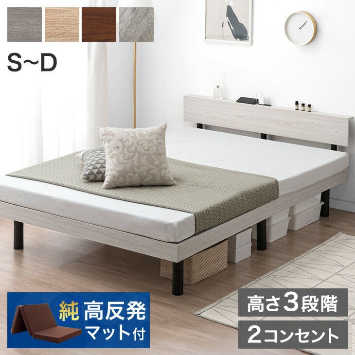 楽天市場】ダブルベッド（機能（ベッド）折りたたみ可）（ベッド