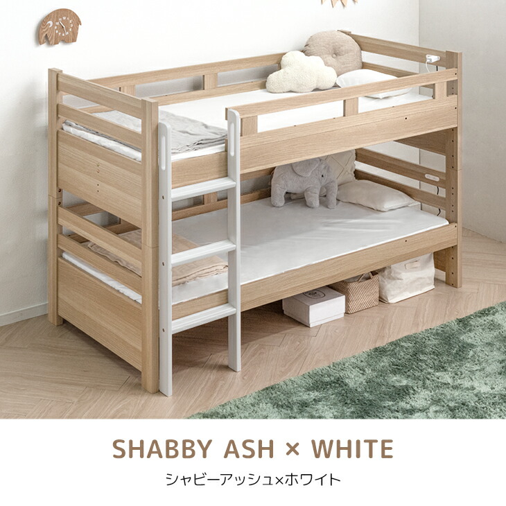 楽天市場】【正午~クーポン5％引】 〈在庫有〉 楽天1位 二段ベッド