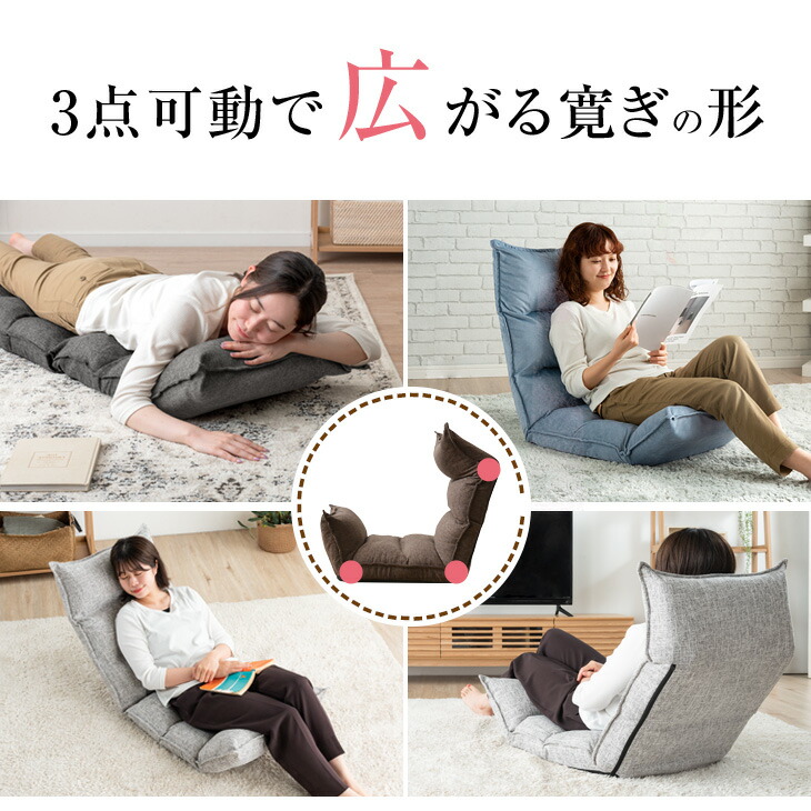 楽天市場】【正午~クーポン5％引】 楽天1位 リクライニング 座椅子