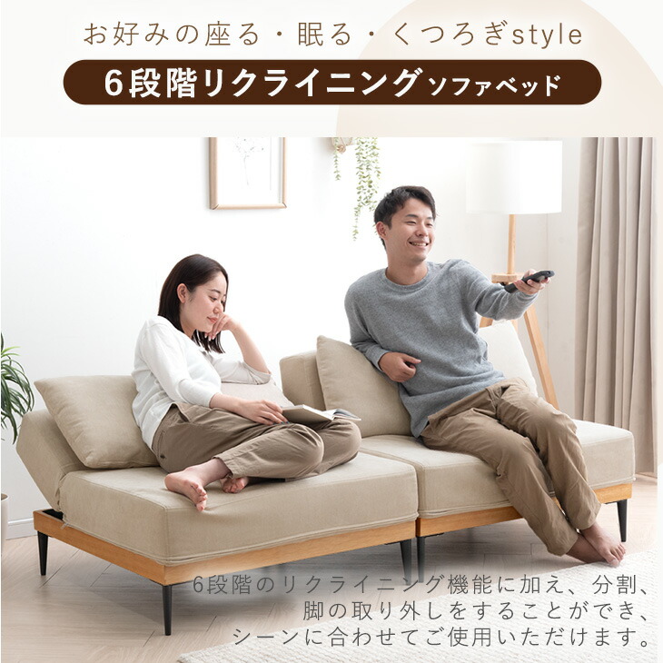 楽天市場】【日時指定OK】 洗える カバーリング ソファーベッド 3人