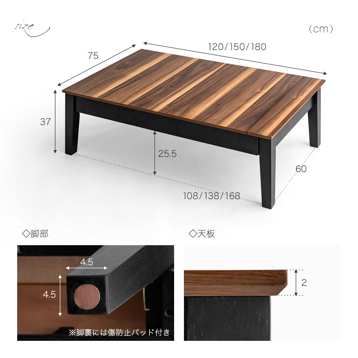 楽天市場】3段階伸長 ローテーブル 幅 120 150 180 伸縮テーブル