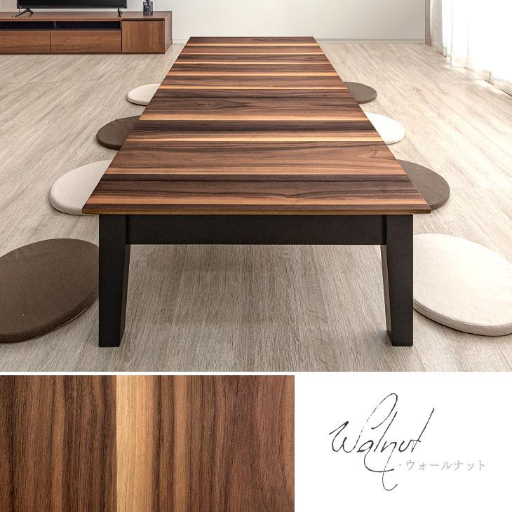 楽天市場】3段階伸長 ローテーブル 幅 120 150 180 伸縮テーブル