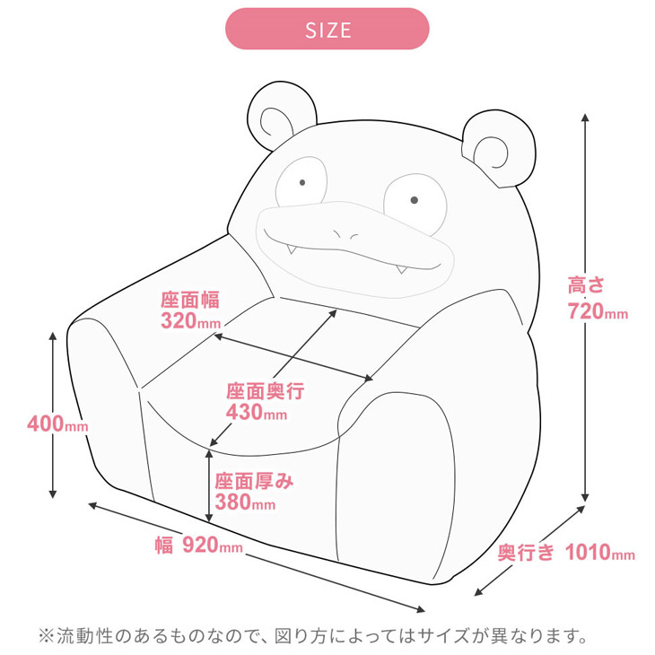 楽天市場】ポケットモンスター ヤドン 1人掛け ソファ ヤドン ソファ