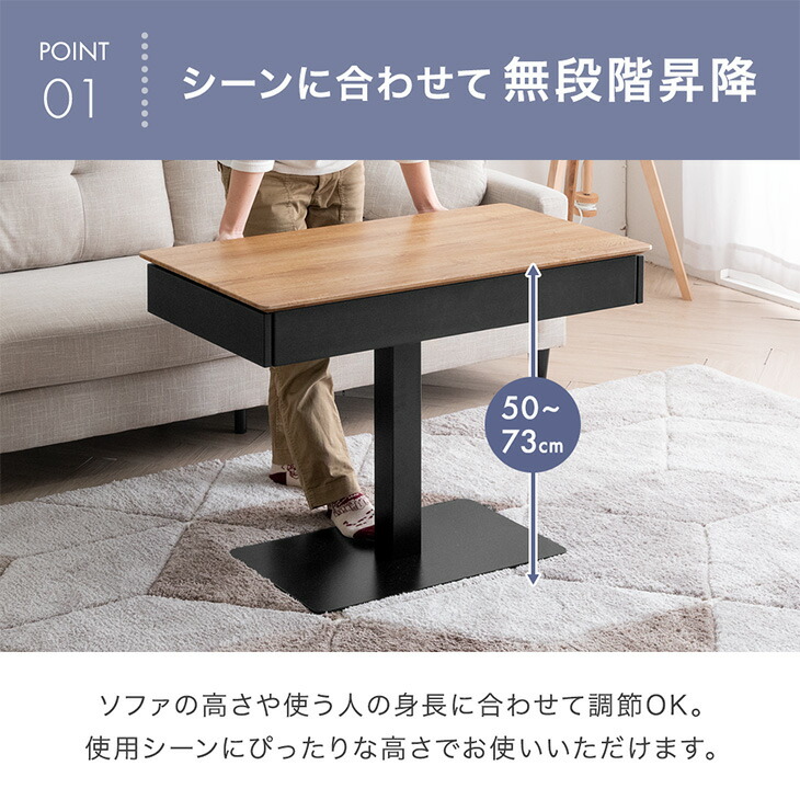 楽天市場】【正午~クーポン5％引】 引き出し付き 昇降テーブル